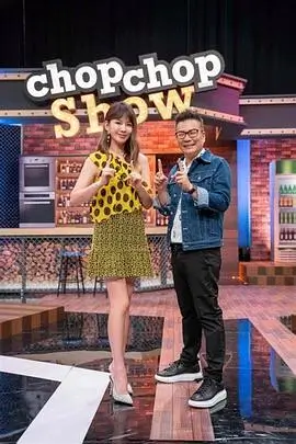 深夜食堂纪事 深夜综艺封面